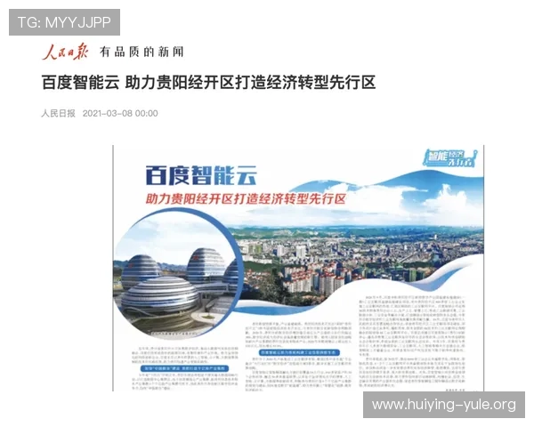 澳门太阳网关注澳门经济发展新机遇,助力本地企业实现转型升级 澳门太阳网关注澳门经济发展新机遇,助力本地企业实现转型升级