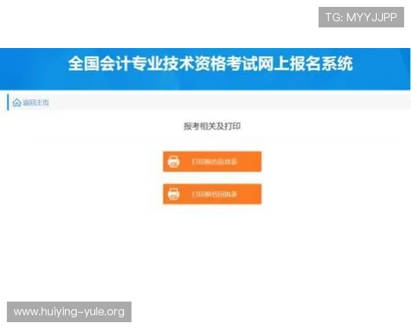 38牡丹国际注册流程详解新手玩家快速入门的完整指南 38牡丹国际注册流程详解新手玩家快速入门的完整指南