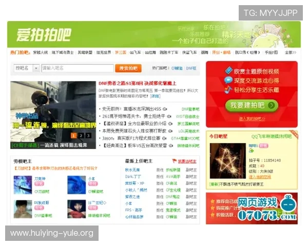 南宫娱乐网页版技术支持与客服服务全方位保障玩家权益