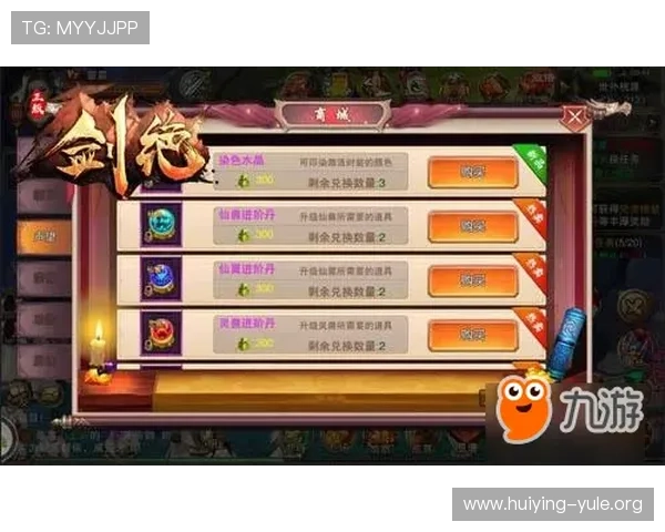 开云九游九州游戏礼包领取指南，丰富礼包助力你的游戏之旅