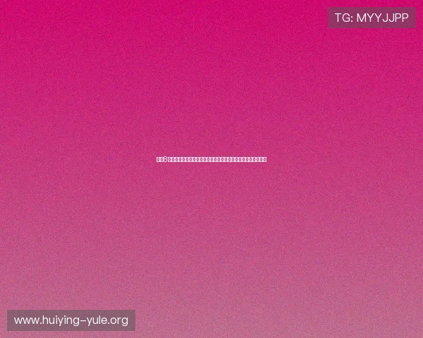 开心8游戏娱乐助力用户在世界杯期间享受多样化的体育娱乐互动体验 开心8游戏娱乐助力用户在世界杯期间享受多样化的体育娱乐互动体验