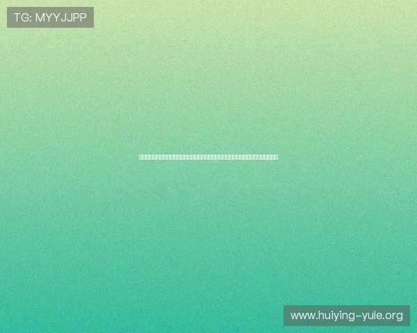 欧宝真人会员注册流程及世界杯主题活动费用详解帮助用户掌握最新优惠信息畅享赛事盛宴